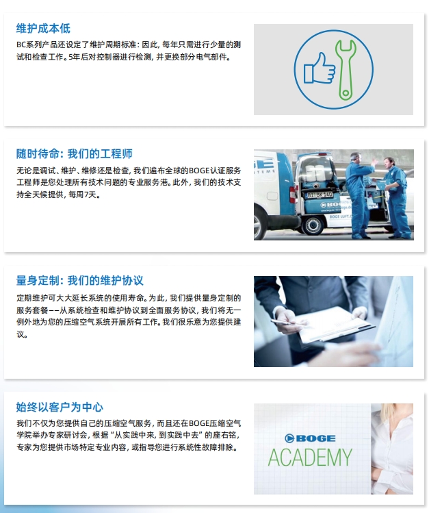 无油炼化装置的优势