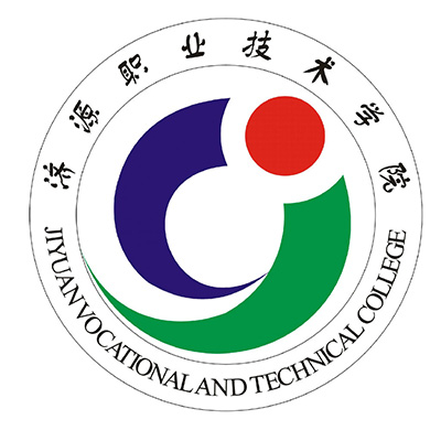 >济源职业技术学院