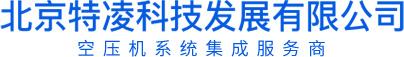  北京特凌科技发展有限公司